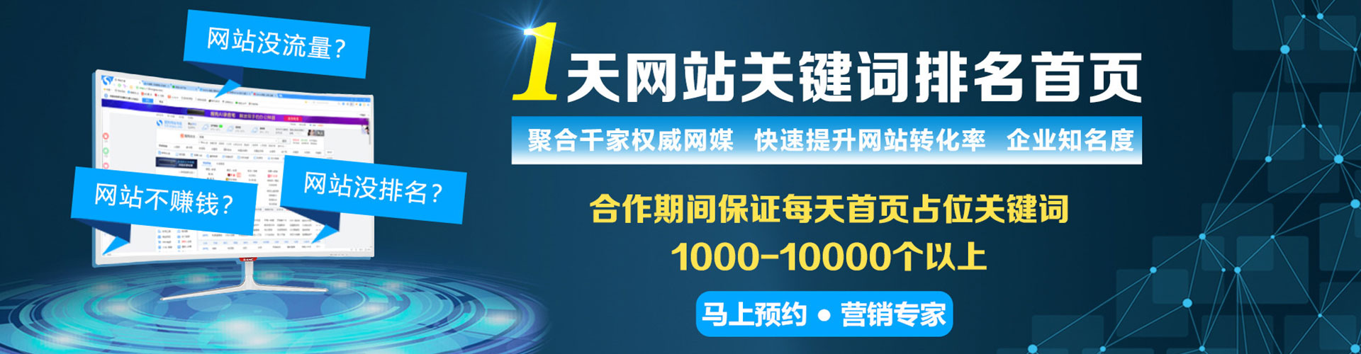 杨梅sem竞价员